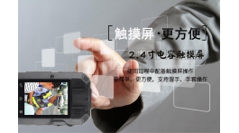 中信安全新產(chǎn)品耀視回歸 4G智能執(zhí)法記錄儀升級上市!