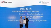 符合歐盟GDPR法規(guī) 大華股份IP視頻產(chǎn)品獲行業(yè)首批TüV萊茵權(quán)威認(rèn)證