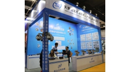 【展商推薦】防爆監(jiān)控領(lǐng)航者——天津斯達(dá)克斯防爆電氣科技有限公司