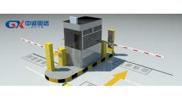 【展商推薦】智能車輛、人行通道管理專家——廈門中誠國信電子科技有限公司