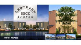 【展商推薦】智能顯示終端方案商——沈陽創(chuàng)捷科技有限公司