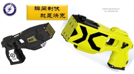 【產(chǎn)品推薦】瞬間制伏之快克電擊槍——深圳市卓越飛揚(yáng)科技有限公司