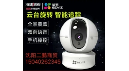 【展商推薦】超越自我，追求卓越！安防專家——沈陽二鵬商貿(mào)