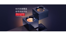 【展商推薦】全球網(wǎng)絡通訊設備供應商——普聯(lián)技術有限公司