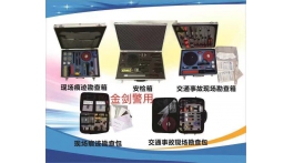 【展商推薦】安全保障，全球共享——江蘇金劍警用裝備制造有限公司