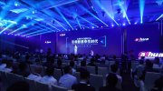 引領(lǐng)智慧孿生時代 | 大華HOC城市之心年度峰會隆重舉行