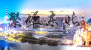 第二十二屆東北安博會(huì)——拓展東北安防市場(chǎng)的不二選擇！