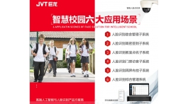 【展商推薦】全方位AI產(chǎn)品服務(wù)商——深圳市巨龍創(chuàng)視科技有限公司