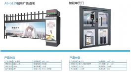 【展商推薦】專注智慧社區(qū)到大門一站式服務(wù)——深圳市安盛安防智能科技有限公司