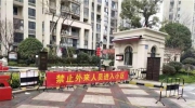 疫情過后智慧園區(qū)建設(shè)會迎來大爆發(fā)嗎？