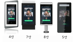 【產(chǎn)品推薦】智能人臉識別-紅外面部測溫一體機——沈陽金捷安電子有限公司