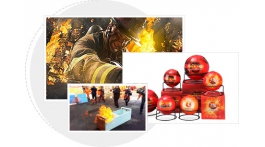 【2020消防展商】專注自動滅火裝置生產(chǎn)制造廠家——東莞市天域安防科技有限公司