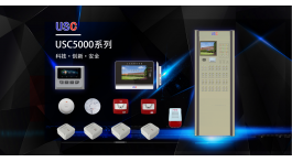 【2020消防展商】開啟智慧消防新時代——沈陽美寶控制有限公司