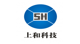 【展商推薦】客戶至上、服務(wù)創(chuàng)未來——深圳市上和科技有限公司