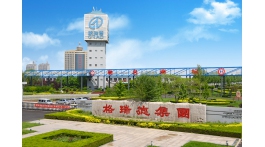 【2020消防展商】讓人工環(huán)境更美好——山東格瑞德集團有限公司