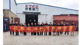 【展商推薦】致力智能出入口管理設(shè)備——沈陽卓澤科技有限公司