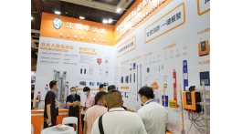 【展商推薦】賦能未來，聚焦全網(wǎng)絡(luò)報(bào)警系統(tǒng)——深圳市艾禮安安防設(shè)備有限公司