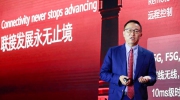 華為發(fā)布“全場景智能聯(lián)接解決方案” 加速千行百業(yè)數(shù)字化轉(zhuǎn)型