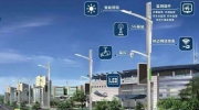 智慧燈桿開(kāi)啟5G商業(yè)新模式  數(shù)字經(jīng)濟(jì)發(fā)展與機(jī)遇并存
