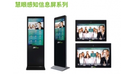 【展商推薦】基于生物識(shí)別特征賦能人行、車行、物行——沈陽(yáng)歐維智科技有限公司