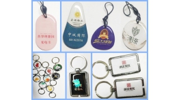 【展商推薦】個性化卡片生產(chǎn)制作廠家——鄭州敖雄電子科技有限公司