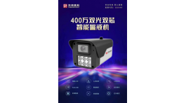 【展商推薦】漢邦高科聯(lián)營企業(yè)——黑龍江雄大電子產(chǎn)品有限公司