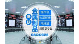 【展商推薦】以創(chuàng)新求發(fā)展——沈陽騰躍金屬制品有限公司