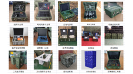 【展商推薦】軍用包裝箱生產(chǎn)廠家——上海蒼古塑料科技有限公司