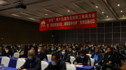 “2021‘華為’第十五屆東北安防工程商大會(huì)”4月22日下午召開!