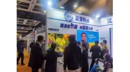 【展商推薦】LED顯示屏行業(yè)高端品牌——沈陽(yáng)創(chuàng)華光電科技有限公司