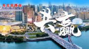 2022年第24屆東北安博會，邀您布局東北安防市場，4月共贏！