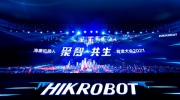 海康威視再啟分拆上市，海康機(jī)器人進(jìn)入IPO籌備階段