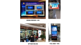 【展商推薦】智能顯示終端方案商——沈陽創(chuàng)捷科技有限公司