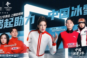 引領(lǐng)5G未來！中國移動(dòng)將亮相2022東北安博會(huì)！