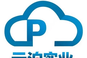 【展商推薦】云泊互聯(lián)智慧社區(qū)解決方案——深圳市云泊實(shí)業(yè)有限公司