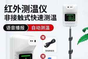 【展商推薦】共創(chuàng)智慧安全生活——東北小盯互聯(lián)網(wǎng)安全服務(wù)站