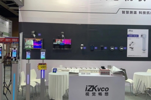 【企業(yè)推薦】智慧測溫 科技抗疫——深圳暢想物聯(lián)科技有限公司