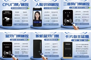 【展商推薦】梯控產(chǎn)品及物聯(lián)網(wǎng)解決方案提供商——沈陽星朗科技有限公司