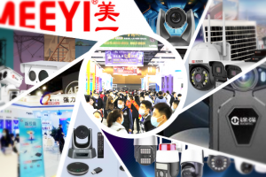 優(yōu)質(zhì)展商齊聚，品牌展品亮相！2023東北安博會(huì)這些寶藏企業(yè)搶先看！