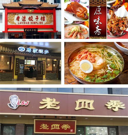 1672813000405032.jpg 美食.jpg