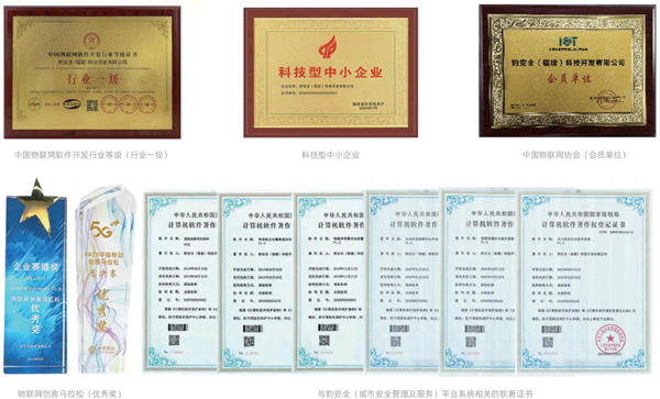 1673231419986793.jpg %E8%B5%84%E8%B4%A8%E8%8D%A3%E8%AA%89.jpg