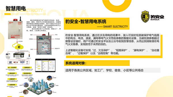 1673231584601139.jpg %E6%99%BA%E6%85%A7%E7%94%A8%E7%94%B5.jpg