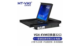 【展商推薦】一站式音視頻產(chǎn)品專(zhuān)業(yè)制造商——沈陽(yáng)邁拓旗艦電子有限公司