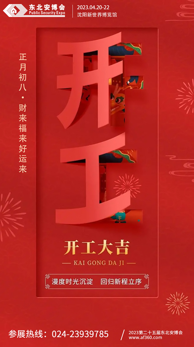 1674961822572054.jpg 微信圖片_20230129092233.jpg