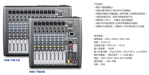 1676618316314440.jpg 調(diào)音臺1.jpg