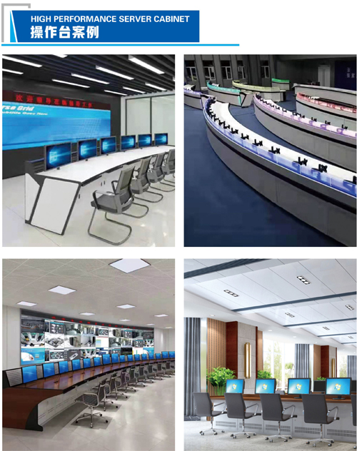 1676863561185457.jpg 操作臺.jpg