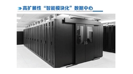 【展商推薦】提供數(shù)據(jù)中心整體解決方案——香河縣百越金屬制品廠