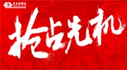 群雄逐鹿，搶占先機！2023東北安博會優(yōu)質(zhì)展商齊聚，展位預(yù)定火爆！