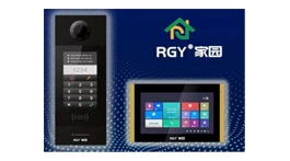 【展商推薦】樓宇可視對(duì)講系統(tǒng)高科技企業(yè)——威海家園網(wǎng)絡(luò)科技有限公司