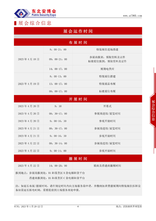 1677548784926660.jpg 8.jpg